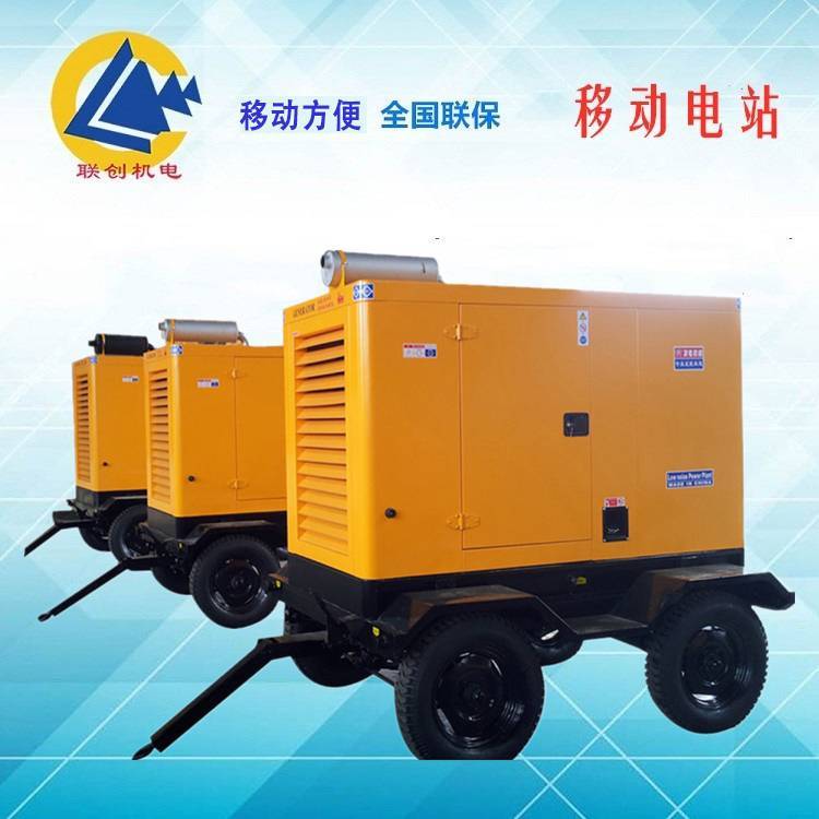 四輪拖車(chē)70千瓦玉柴移動(dòng)柴油發(fā)電機(jī)組時(shí)速25公里聯(lián)創(chuàng)機(jī)電