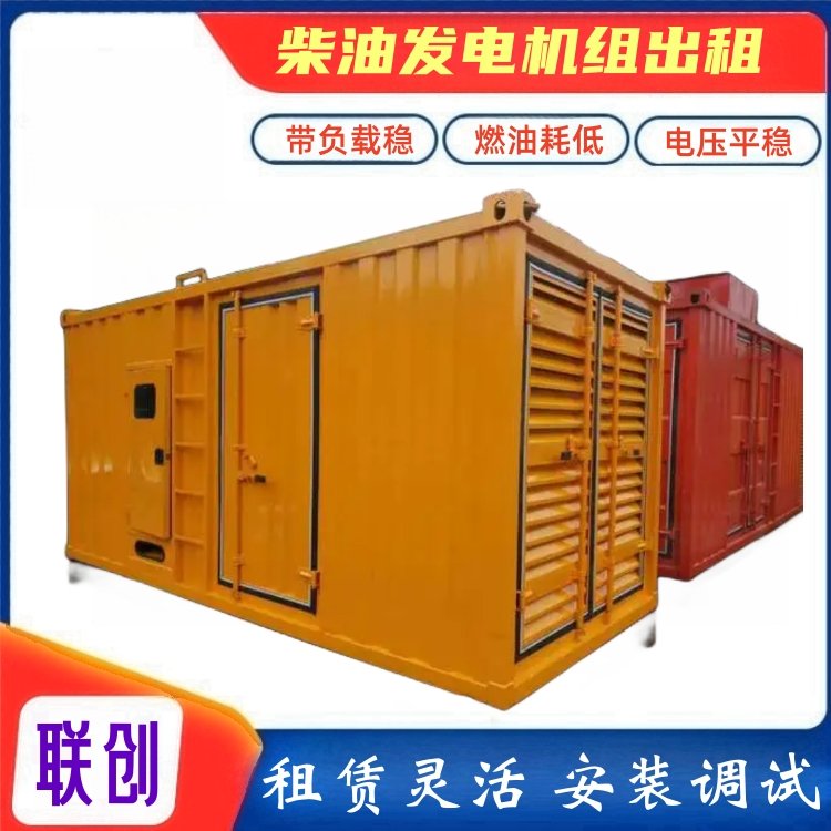 寧波柴油發(fā)電機(jī)組出租油耗低低噪聲大樓建筑備用聯(lián)創(chuàng)