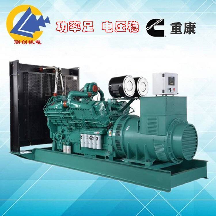 三相康明斯柴油發(fā)電機(jī)組550KW電壓400V頻率50HZ自貢地區(qū)醫(yī)院備用
