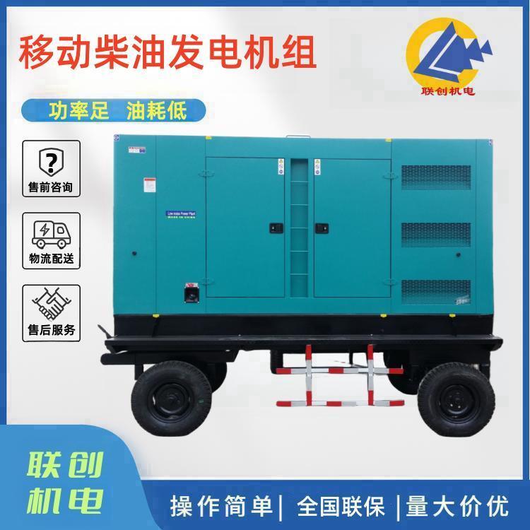 移動低噪音柴油發(fā)電機玉柴400KW發(fā)電機組石子廠碎石設(shè)備用