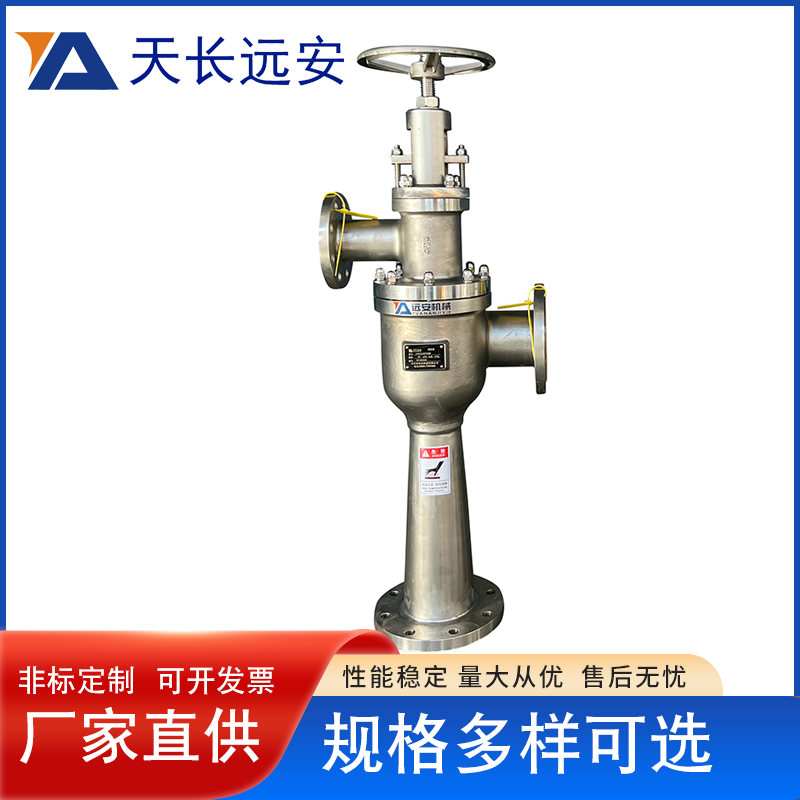 遠(yuǎn)安機械HYB低壓手動自動蒸汽液化噴射器番茄醬工藝中加熱器