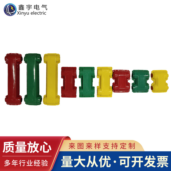 鑫宇絕緣卡扣式護套，φ170mm管母線絕緣支柱護罩廠家貨源