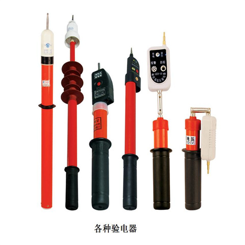 伸縮式聲光報警驗電器測電筆袖珍式驗電筆鑫宇電氣