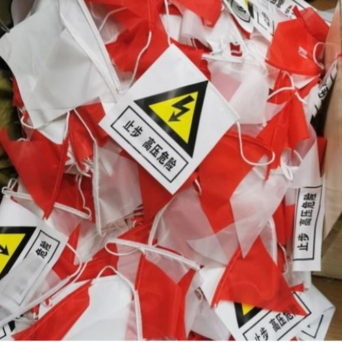 鑫宇電氣彩旗紅白警示旗電力安全圍旗警示旗子可印字結(jié)實(shí)耐用