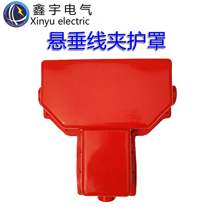 廠家批發(fā)懸垂線夾護(hù)套加厚耐磨不易老化可定制