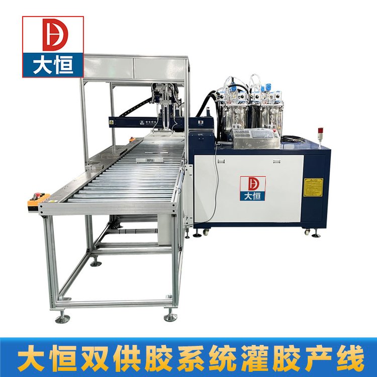 大恒雙供膠系統(tǒng)全自動灌膠生產(chǎn)線AB膠雙液灌膠機(jī)