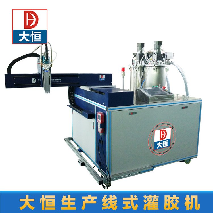 大恒自動灌膠設(shè)備廠家可兼容生產(chǎn)線式灌膠機PGB650B