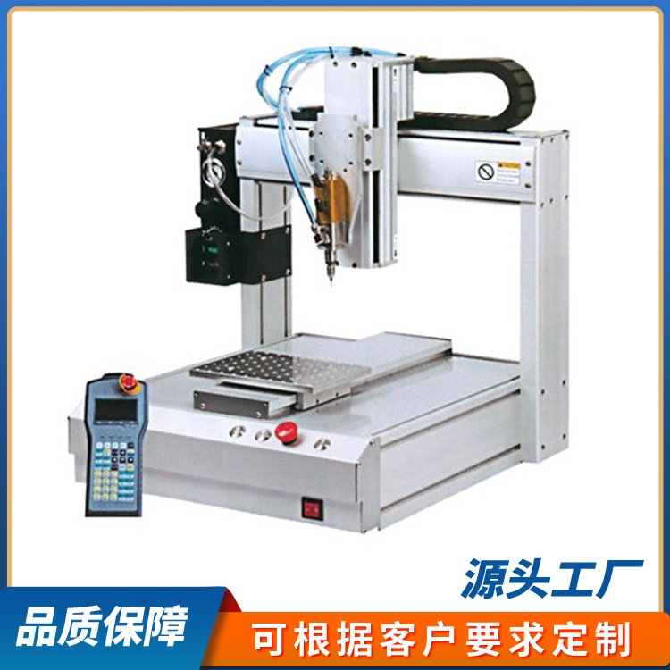 三軸全自動點膠機HTD3全自動點膠機生產(chǎn)廠家