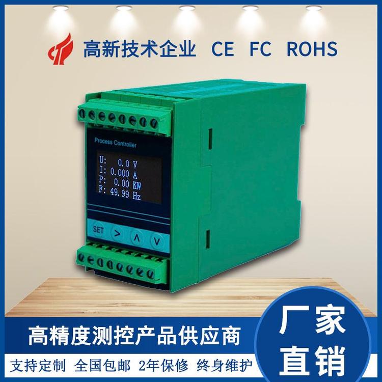DK61DN導軌安裝電力儀表支持電壓電流功率變送輸出