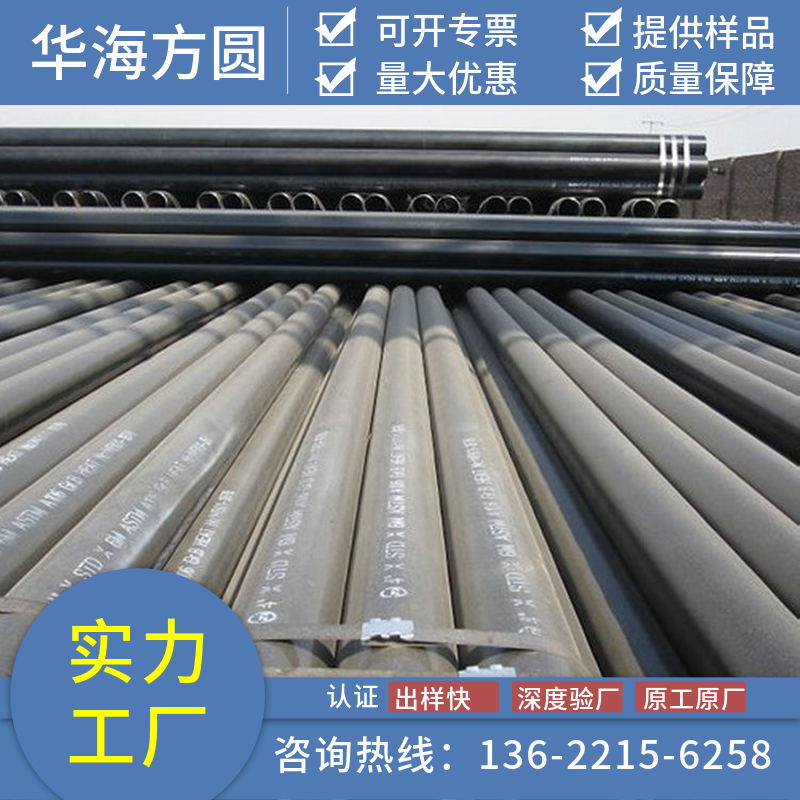 40Cr無(wú)縫管發(fā)貨附帶對(duì)應(yīng)材質(zhì)單華海方圓防銹耐腐電弧噴