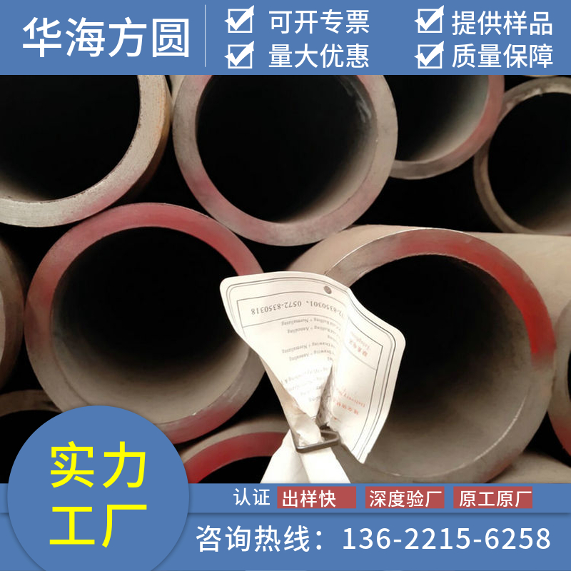 15CrMoR無(wú)縫鋼管船舶工業(yè)爐用華海方圓TSHA255423美觀實(shí)用