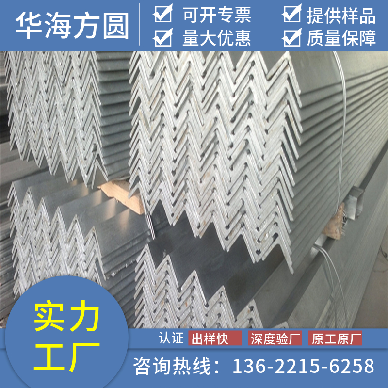 Q355D角鋼倉庫貨架用華海方圓RUMO357360連接力強(qiáng)