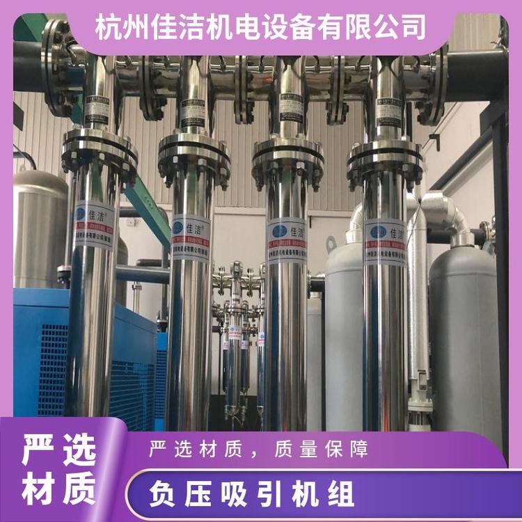 產(chǎn)品特性多負(fù)壓系統(tǒng)型號(hào)2BV5110醫(yī)院吸引排氣殺毒裝置