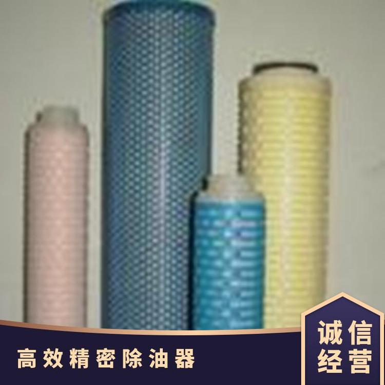 博大除油器FLY-1.6\/8型號0129精密過濾器膠圈固液分離