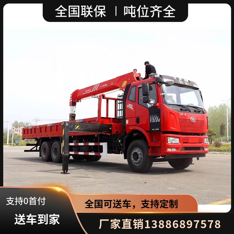解放J6后八輪12噸徐工隨車(chē)吊，支持0首付，送車(chē)到家