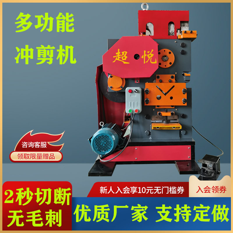 娑插鑱�(li谩n)鍚堟矕鍓(j墨)鏂板瀷妲介嫾瑙掗嫾鍒囪姗�(j墨)鍒囨柗姗�(j墨)鏀寔瀹氬埗