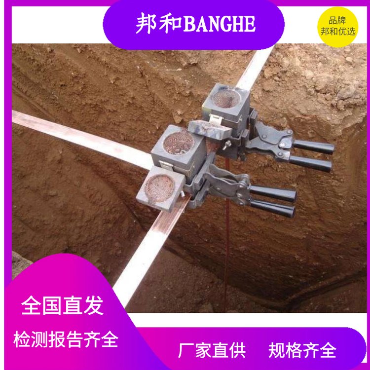 防雷接地放熱焊接模具熱熔焊接模具焊粉焊劑