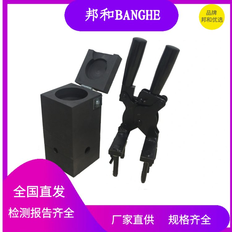 接地線放熱焊接銅排銅絞線熱熔焊接模具放熱焊劑焊粉火泥