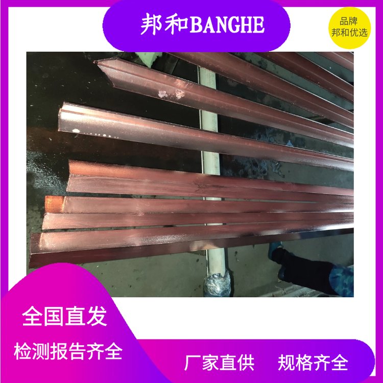邦和鍍銅角鋼接地極50*50*5鍍銅銅包鋼角鐵接地定制