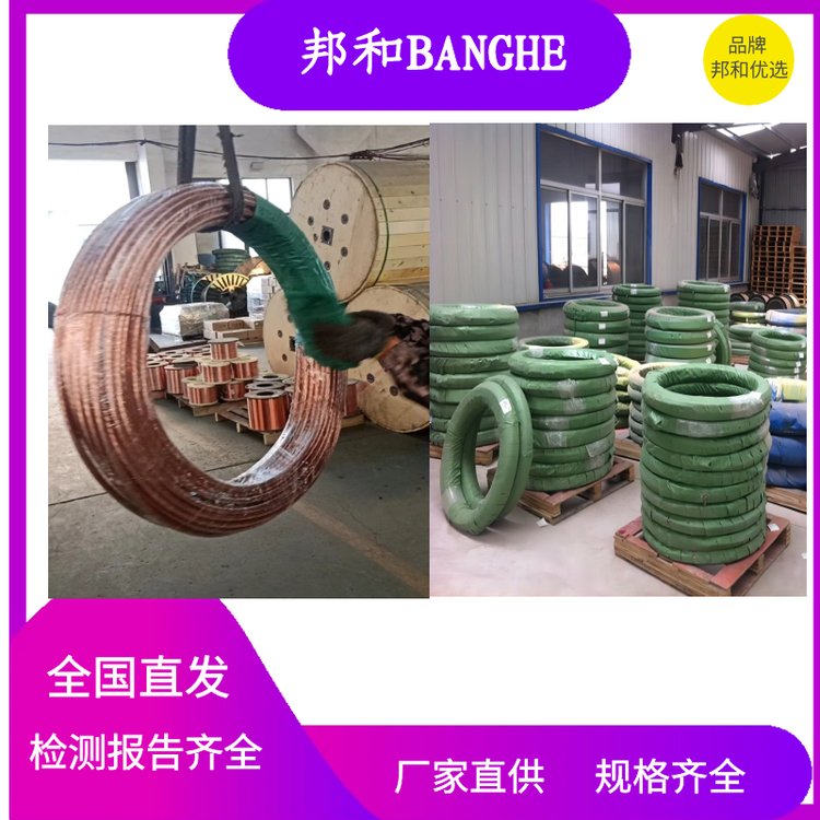 接地鍍銅鋼絞線銅包鋼接地線95120150185平方