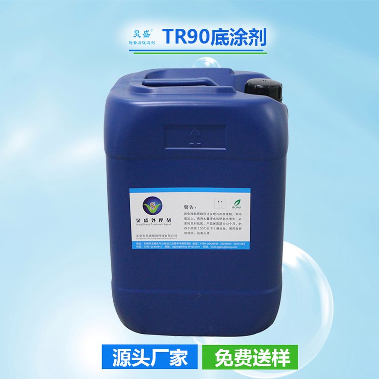 鐐呯洓TR90铏曠悊鍔慠508鐪奸彙妗嗗櫞婕嗗寮�(qi谩ng)闄勮憲鍔涘簳娑傚瀷闄勮憲鍔涘閫�(j矛n)鍔�
