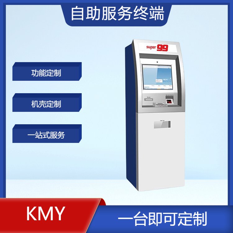 凱明楊醫(yī)療電子發(fā)票自助打印查詢票據(jù)打印掛號(hào)繳費(fèi)AI智能語音終端