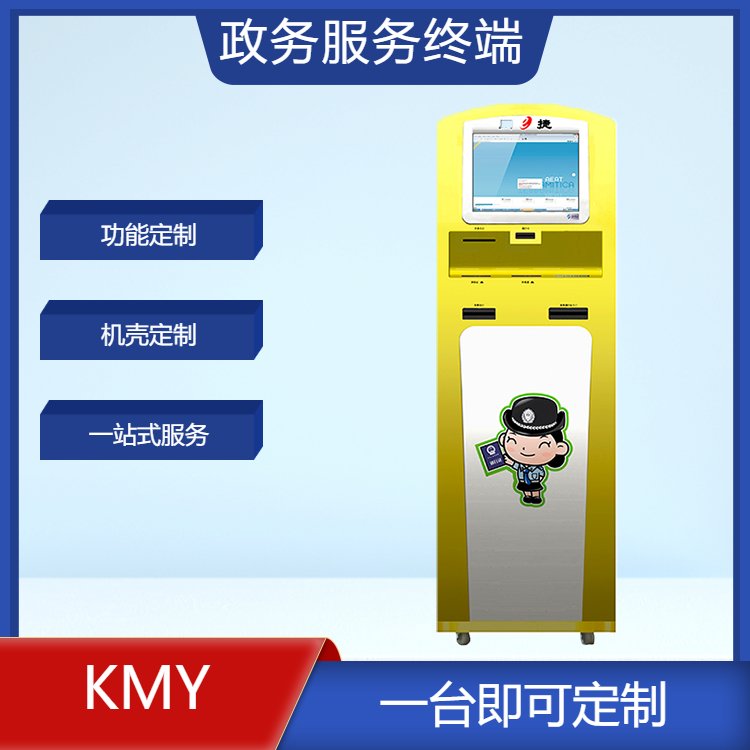 圖書查詢管理一體機借閱終端圖書館自助借書還書機智能檢索機