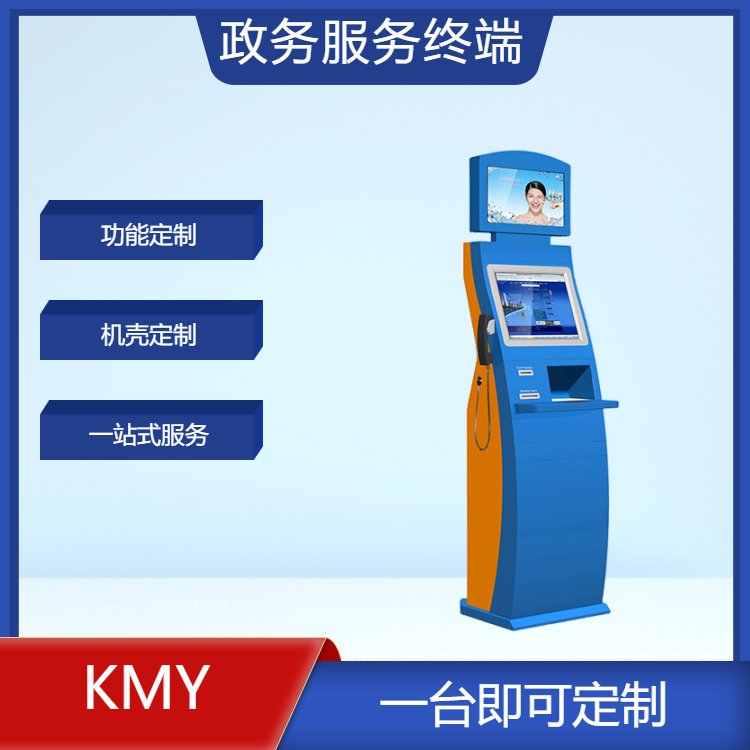 學校自助機打印機自助終端機打單機掛號機醫(yī)院銀行自助終端