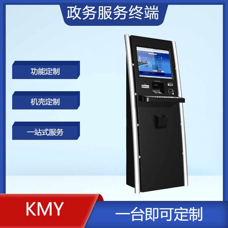 醫(yī)院自助報告取單機繳費終端一體機銀行查詢機柜自助掛號機
