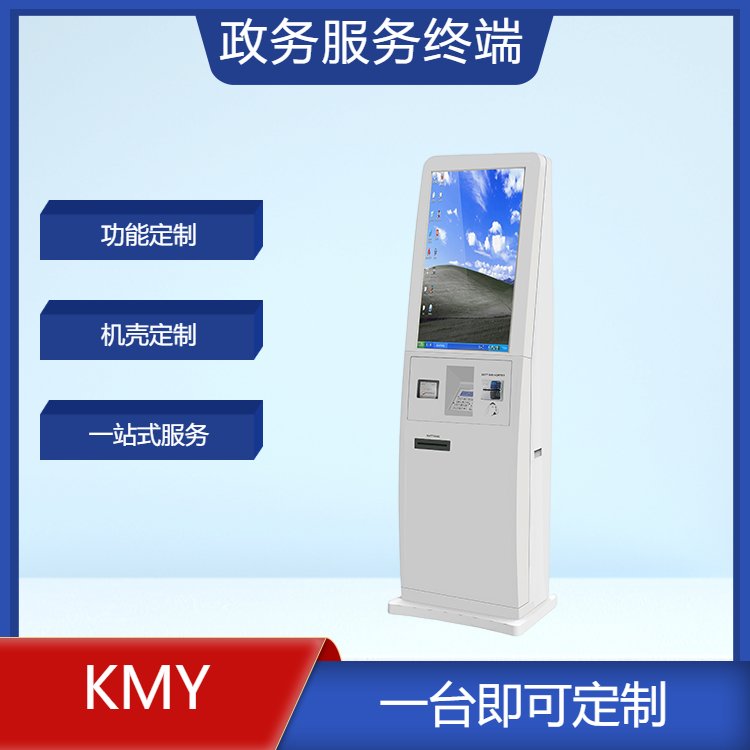 商用自助點(diǎn)餐機(jī)終端一體機(jī)超市智能收銀機(jī)廣告機(jī)