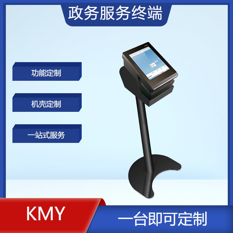 酒店自助智能入住前臺終端系統(tǒng)自助繳費(fèi)智能觸控終端一體機(jī)