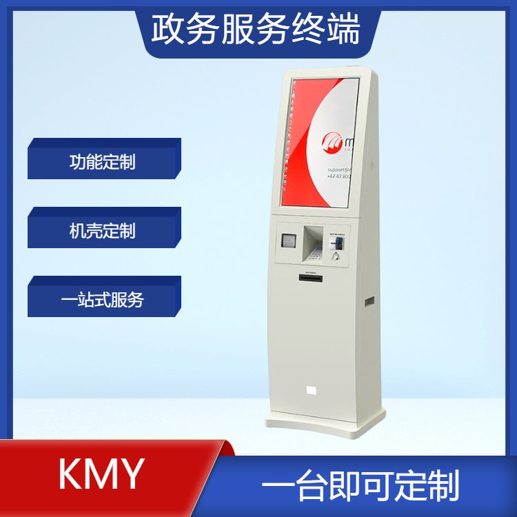 凱明楊電影院自助取票終端排隊(duì)機(jī)32寸多點(diǎn)觸摸立式取號(hào)機(jī)