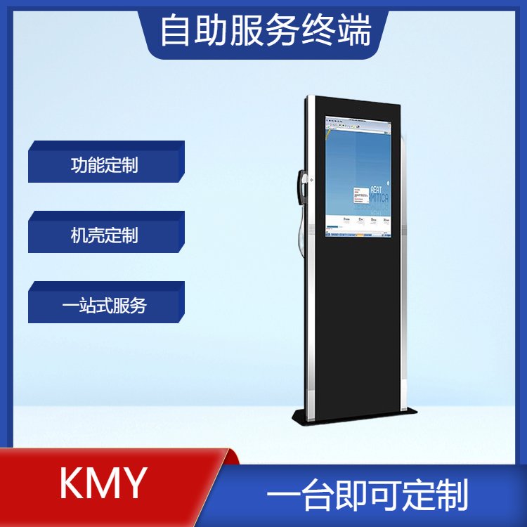 智能智慧服務(wù)終端入住訪客一體機(jī)酒店自助服務(wù)終端機(jī)