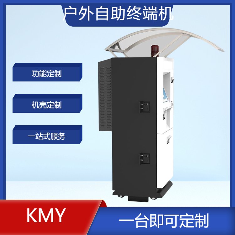 智能停車場自助繳費(fèi)機(jī)終端一體機(jī)社區(qū)查詢服務(wù)終端