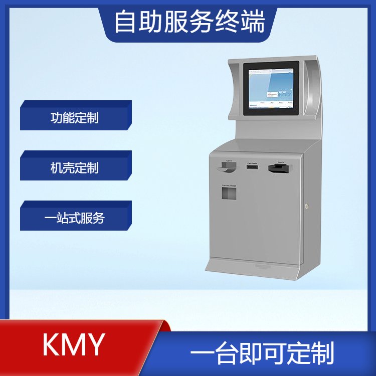 凱明楊電網(wǎng)電費(fèi)自助繳費(fèi)充值機(jī)便民服務(wù)自費(fèi)查詢復(fù)印終端打印一體