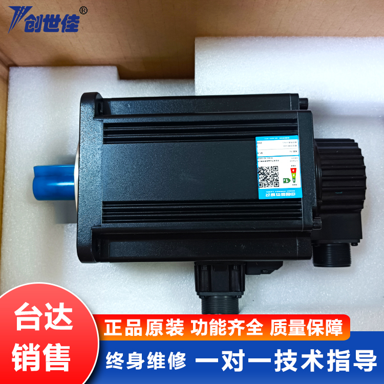 臺(tái)達(dá)伺服電機(jī)交流伺服驅(qū)動(dòng)電機(jī)2000W中慣量電機(jī)ECMA-E21320SS