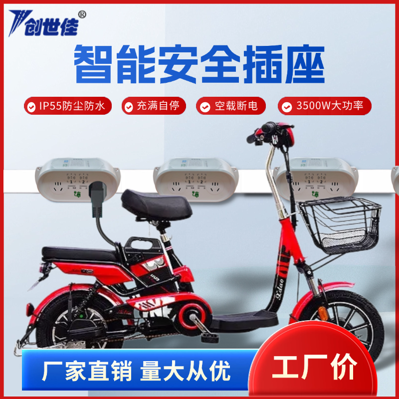 4G智能電瓶車(chē)充電樁雙路插座7000瓦大功率戶(hù)外家用掃碼刷卡