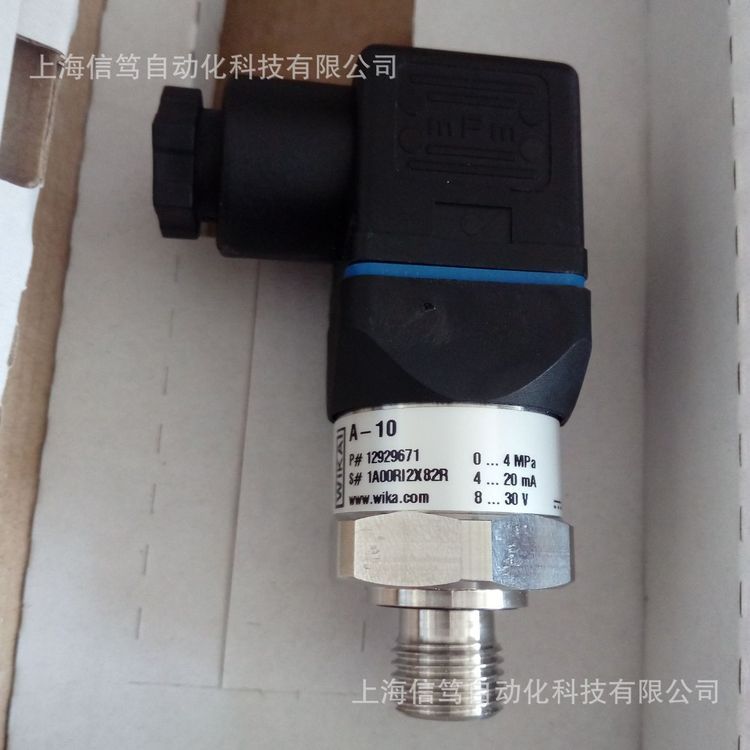 德國(guó)WIKA威卡傳感器壓力變送器A-10品質(zhì)保證