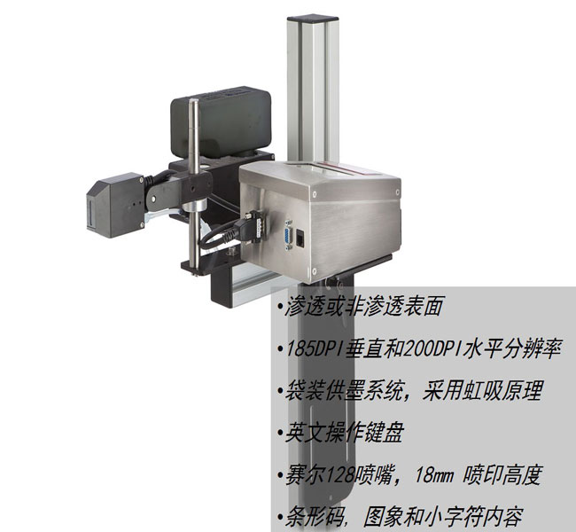 仕貴寶噴碼機-美國品牌廠家高解析盡在潛利品質(zhì)優(yōu)良