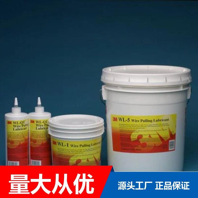 拉線潤(rùn)滑劑用于多種不同的線纜及護(hù)套材料1夸脫包裝摩檫力小3M