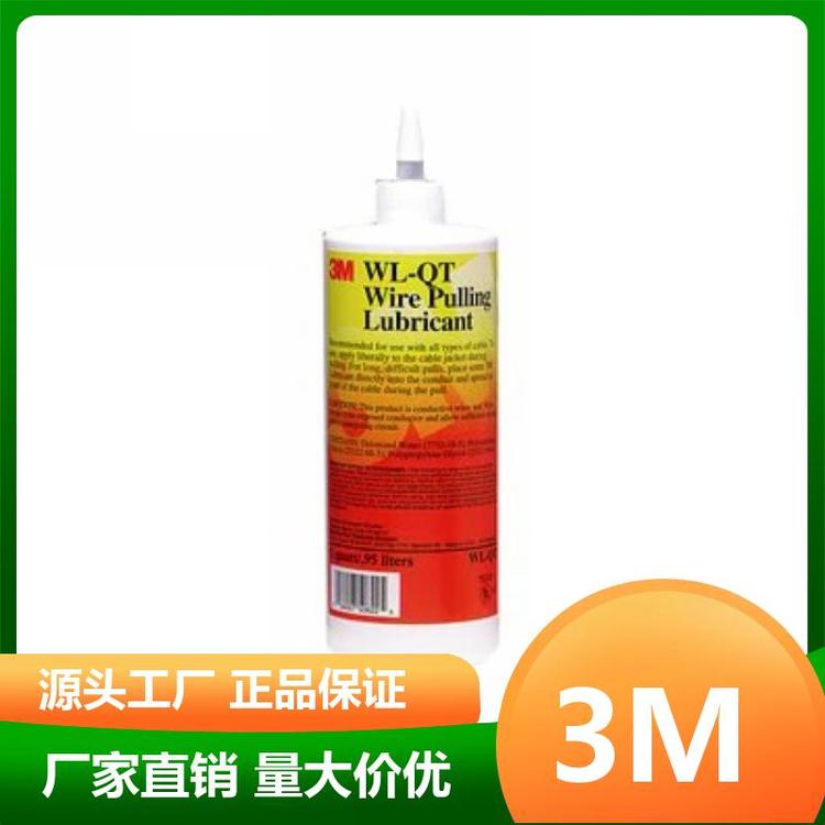 應(yīng)用廣泛12個(gè)\/箱拉線潤滑劑耐受溫度范圍-6.7-43℃3M