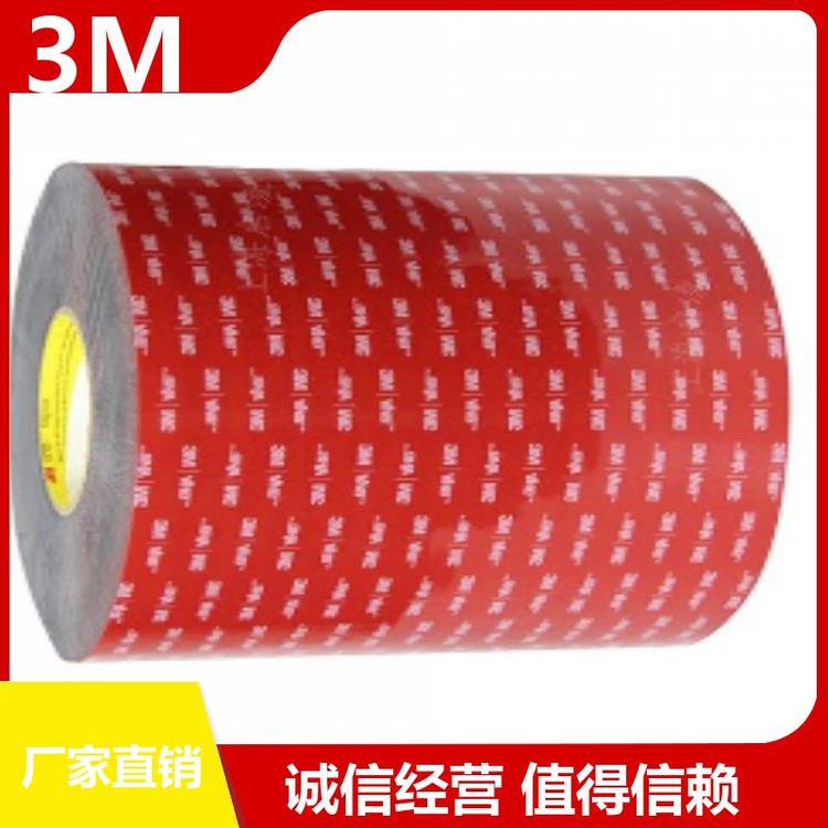 雙面膠帶廚具面板用0.64MM厚度按需定制小規(guī)格尺寸3M
