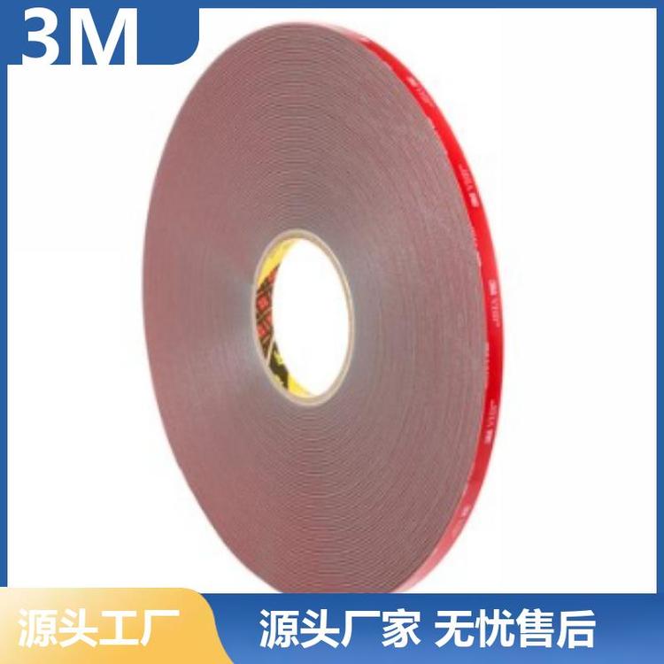 VHBGPH060雙面膠帶570mm*33m高溫環(huán)境應用3M