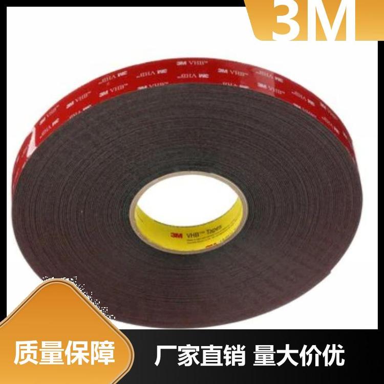 高強(qiáng)度0.4MM按需定制小規(guī)格尺寸厚度操作簡便3M