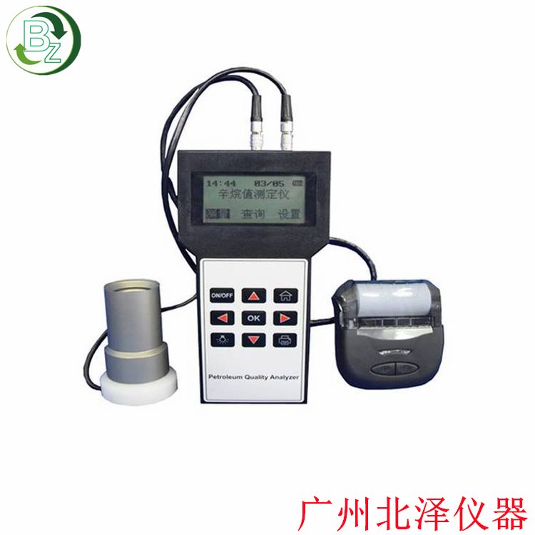 北澤儀器BZ-151OC辛烷值十六烷值測定儀便攜式辛烷值分析儀