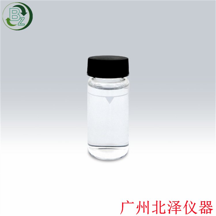 奧立龍ORIONAC2V16比色瓶比色皿適用于AQ4000多參數(shù)水質(zhì)分析儀