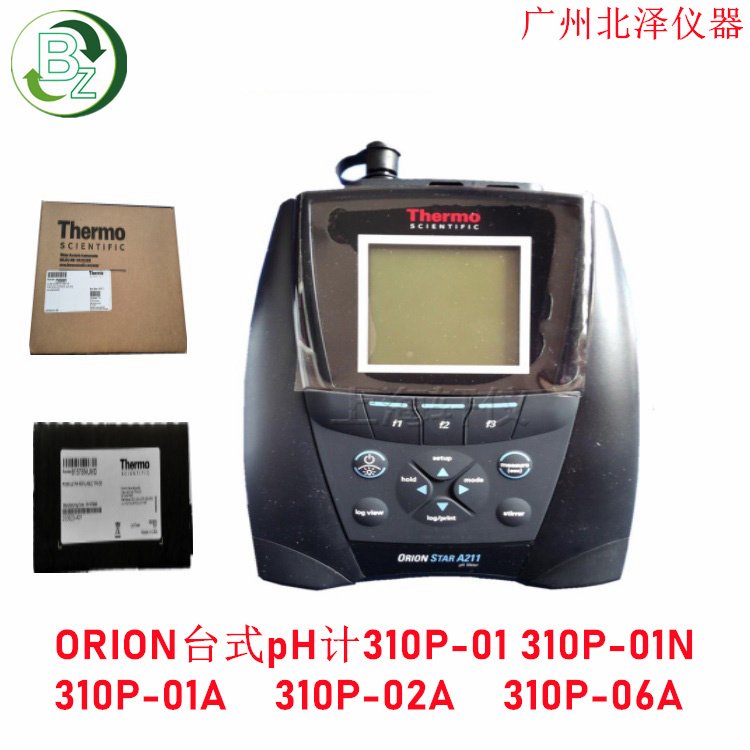 奧立龍ORION310P-02A臺式PH計pH測量儀Sure-FlowpH分析儀套裝
