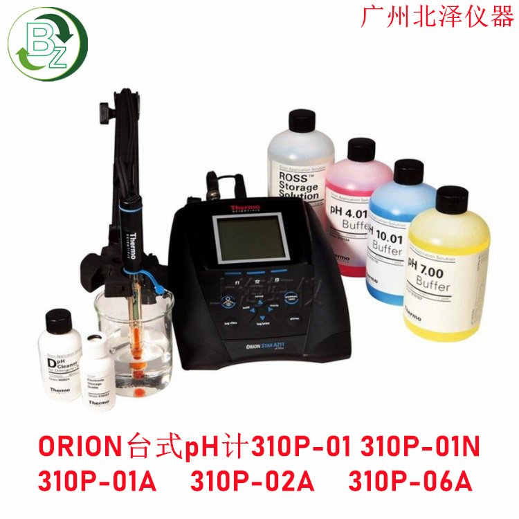 奧立龍Orion310P-01A臺式PH計(jì)實(shí)驗(yàn)室pH測量儀pH分析儀套裝