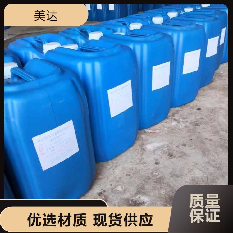 中央空調(diào)換熱器片不銹鋼板換清洗劑非標定制美達環(huán)保