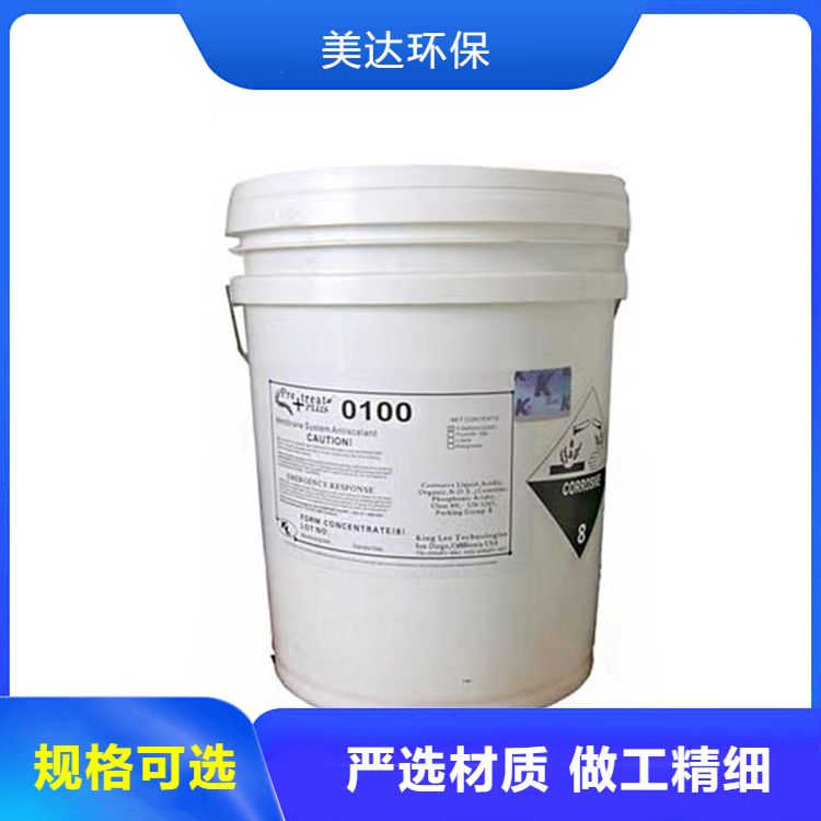 現(xiàn)貨阻垢劑RO膜反滲透20KG\/桶標(biāo)準(zhǔn)液全國可發(fā)貨優(yōu)質(zhì)商家